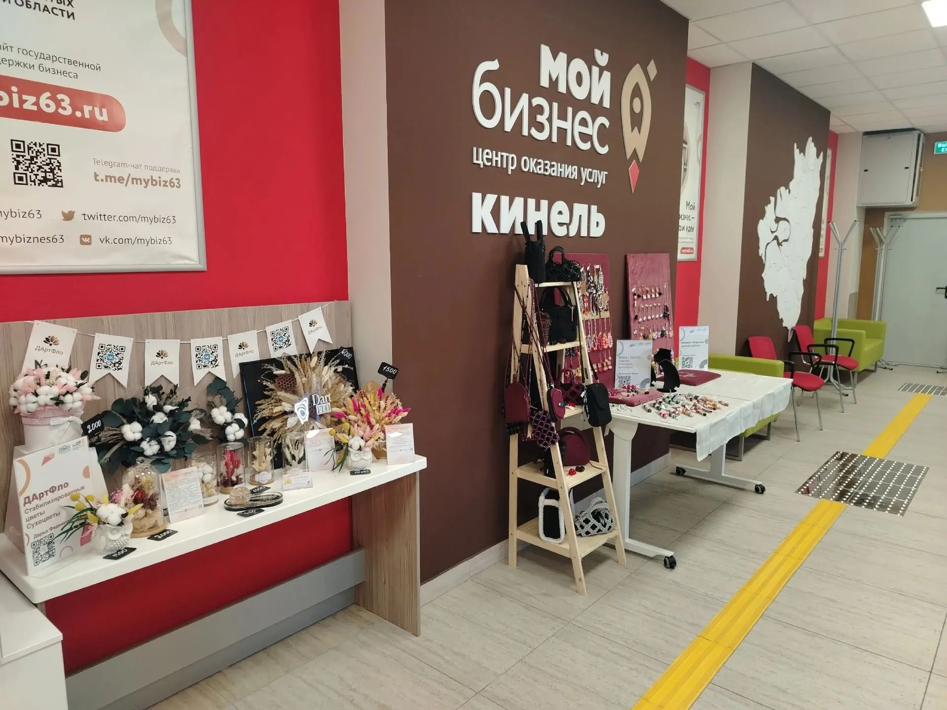 🙌 Ряды мастеров в центре «Мой Бизнес/Кинель» пополняются новыми участниками. Знакомьте...
