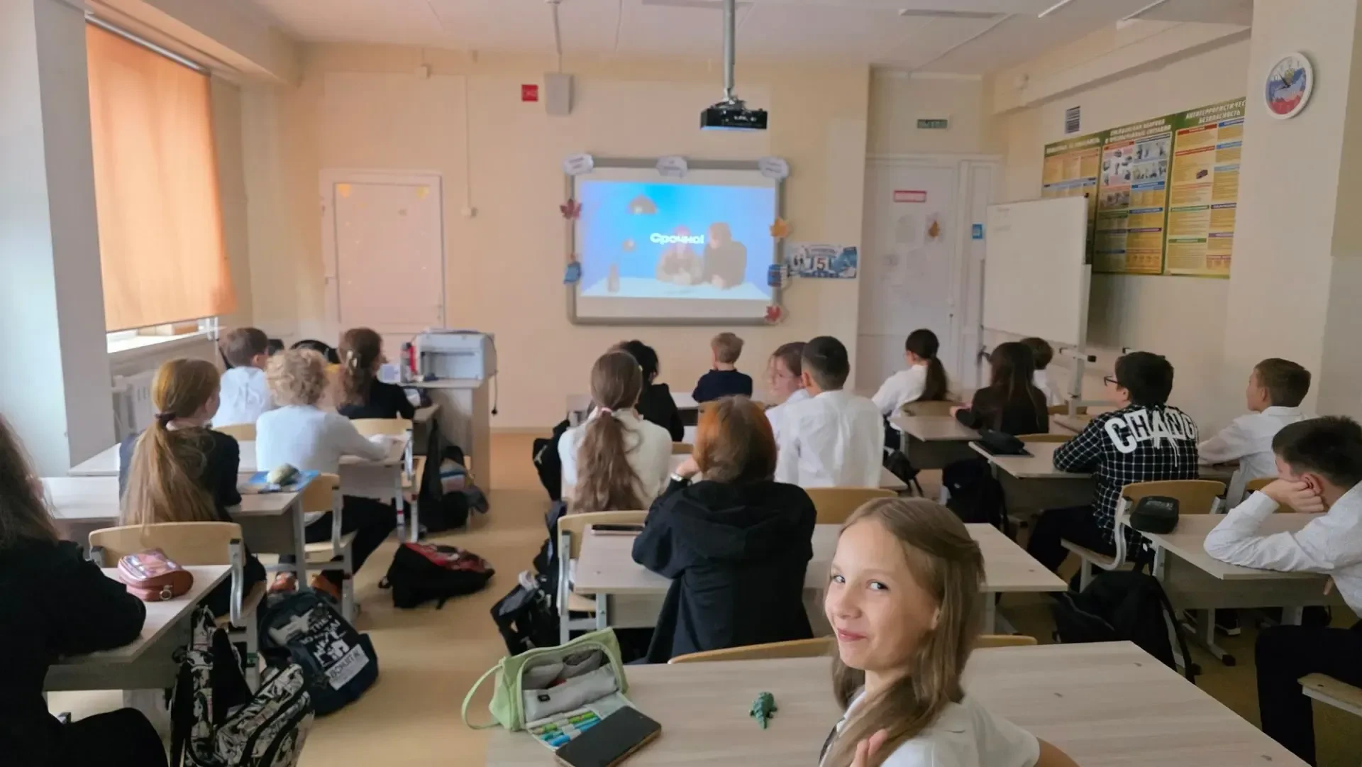 📍Главный итог урока/12 октября Разговоры о ВАЖНОМ/ для всех возрастов сводится к тому,...