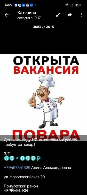#МАРИУПОЛЬ