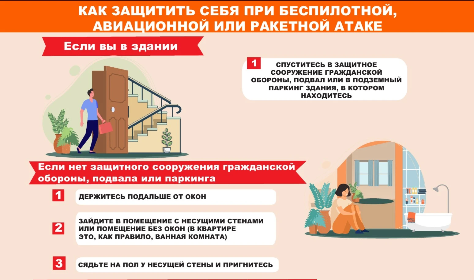 📆 7 октября 2026 года в КГКУ «РЦОКО» прошёл Всероссийский открытый урок культуры безоп...