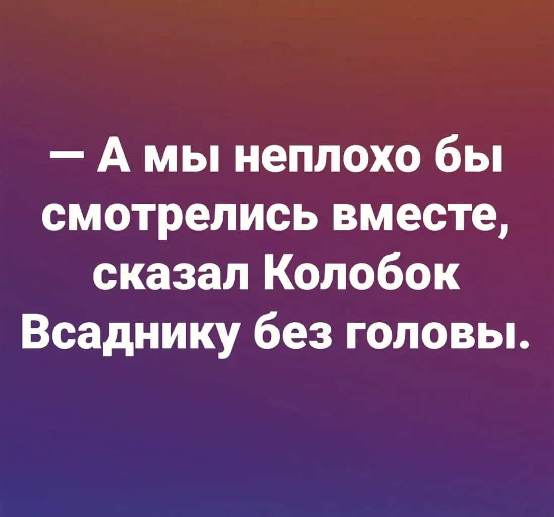 😁Умора | Юмор в картинках😁