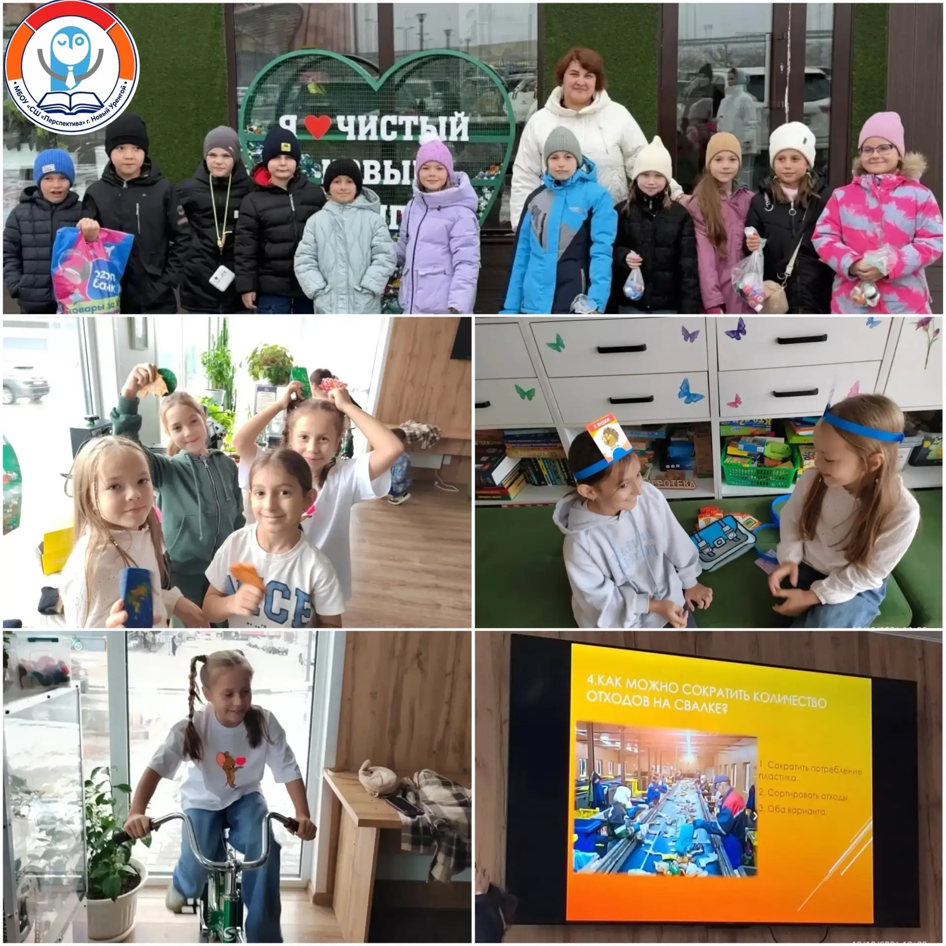 🌿 МАЛЕНЬКИЕ ШАГИ — БОЛЬШАЯ ЗАБОТА О ПЛАНЕТЕ! 🌎♻️
