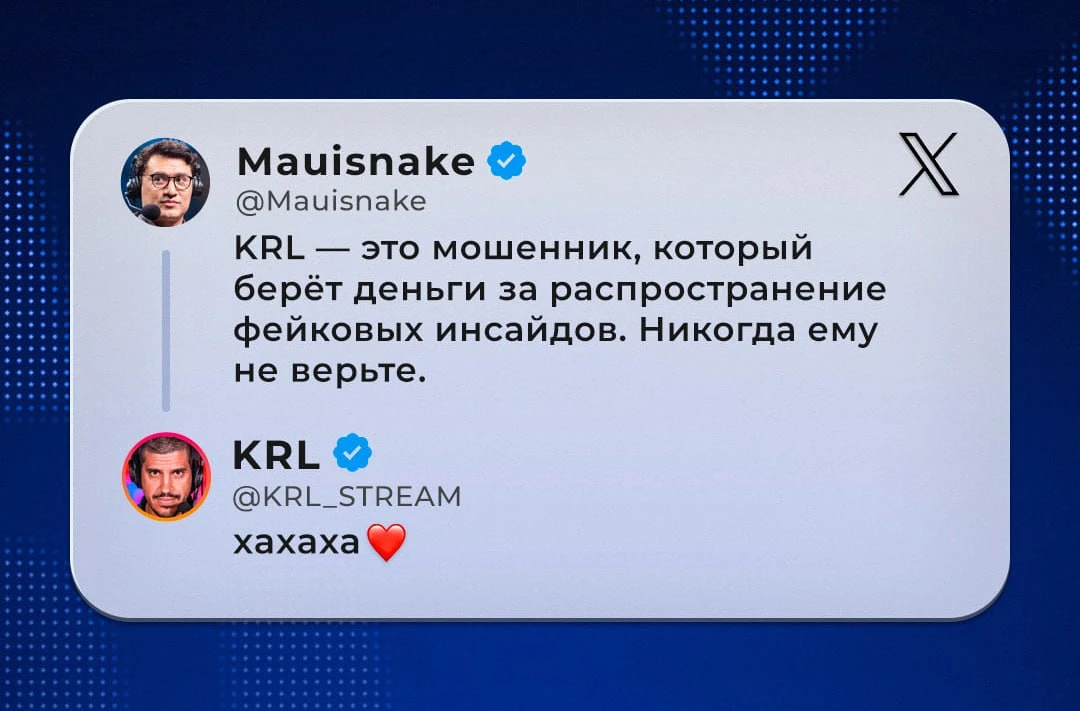 👎 «Никогда ему не верьте» — так в Твиттере говорят про KRL, который вчера нагнал шума ...