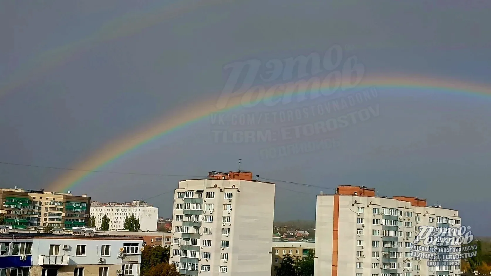 🌈 «Двойная радуга появилась над Ростовом и Аксаем сразу после дождя. Добрый знак», — д...