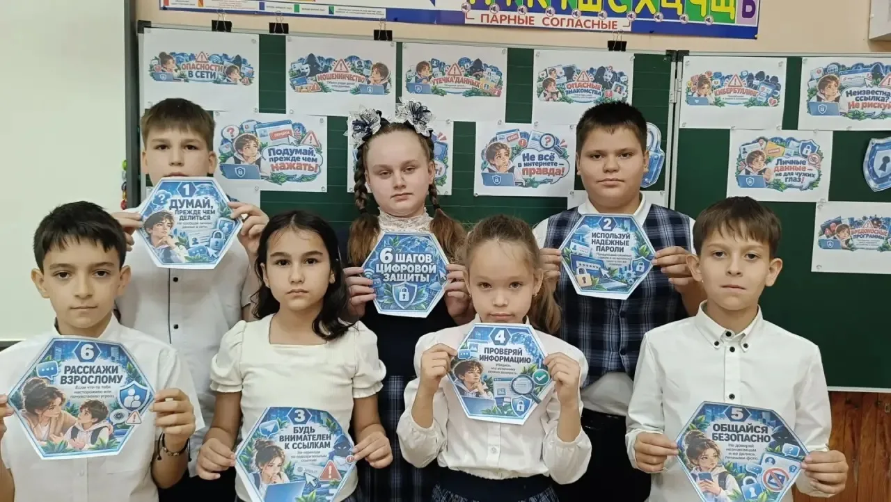 👨‍👩‍👧‍👦 Что мы узнали на «Разговорах о важном»?