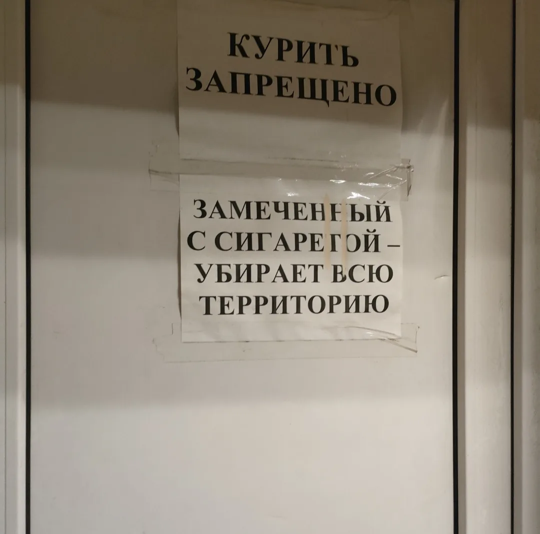 Пример борьбы со вредными привычками в одном подразделении специального назначения🥷