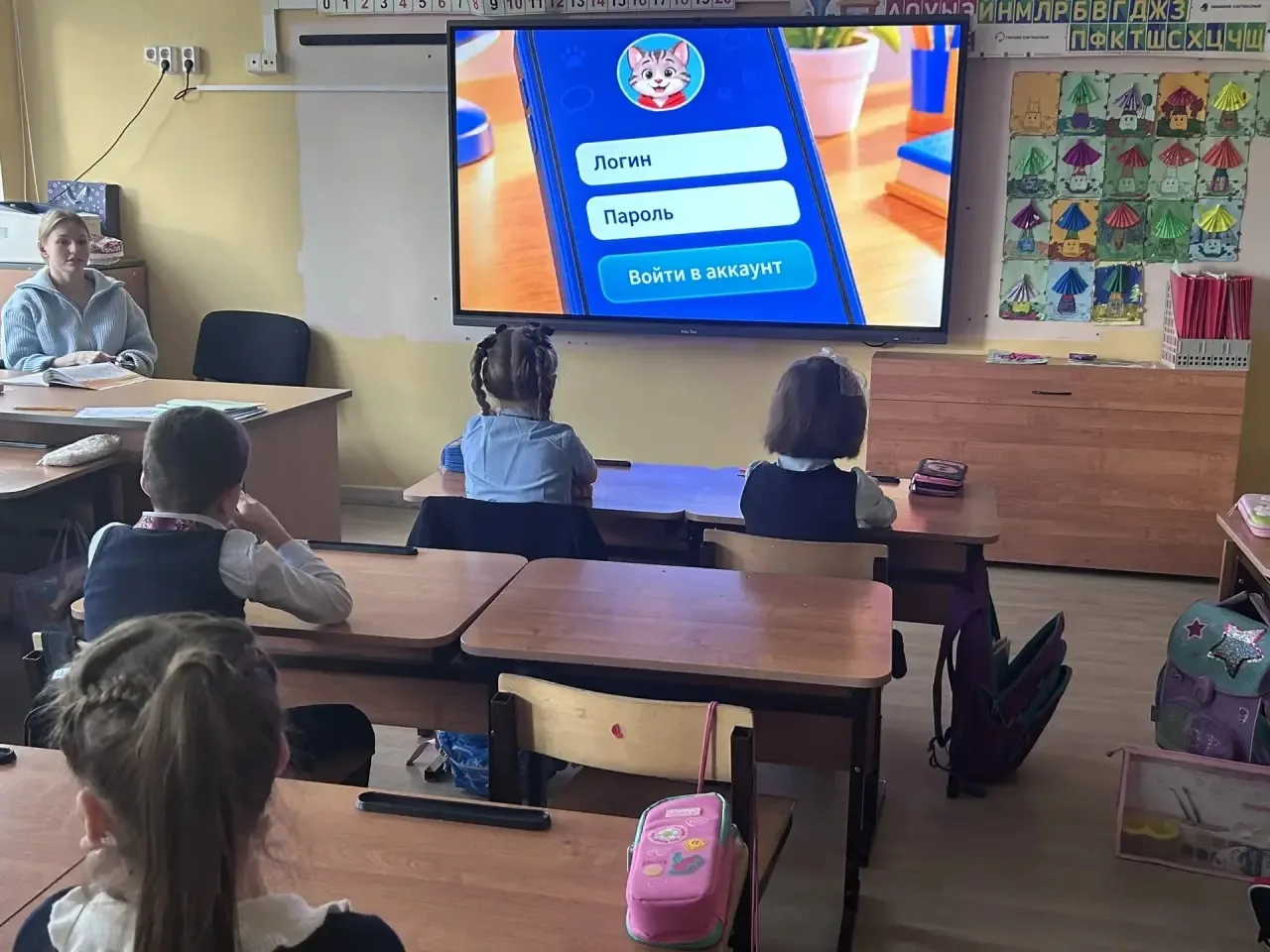 💻 Безопасность в сети Интернет