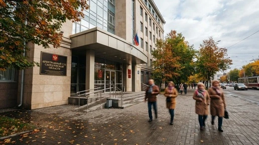 Суд в Екатеринбурге подтвердил незаконность передачи имущества учреждением ДПО