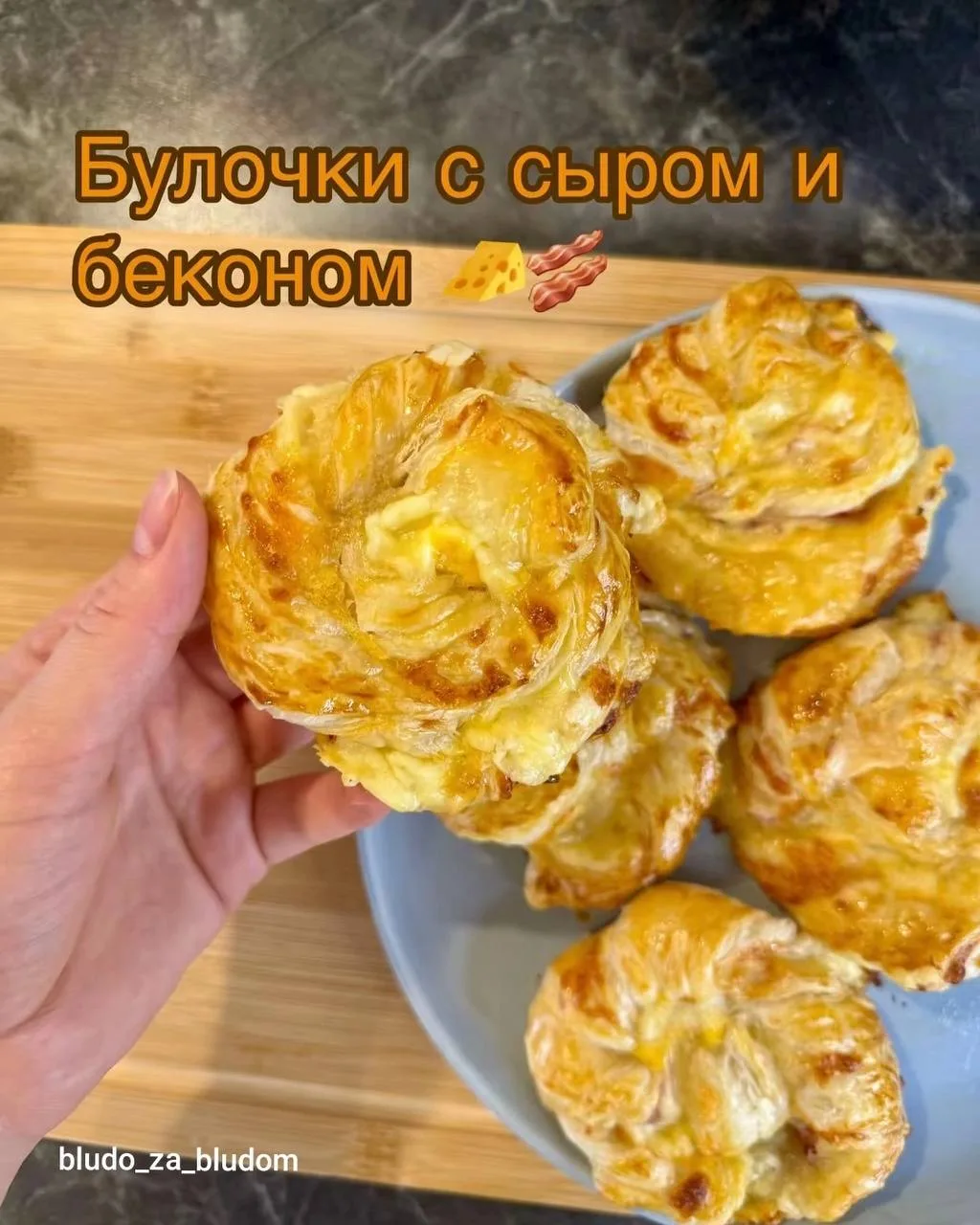 Булочка с сыром и беконом