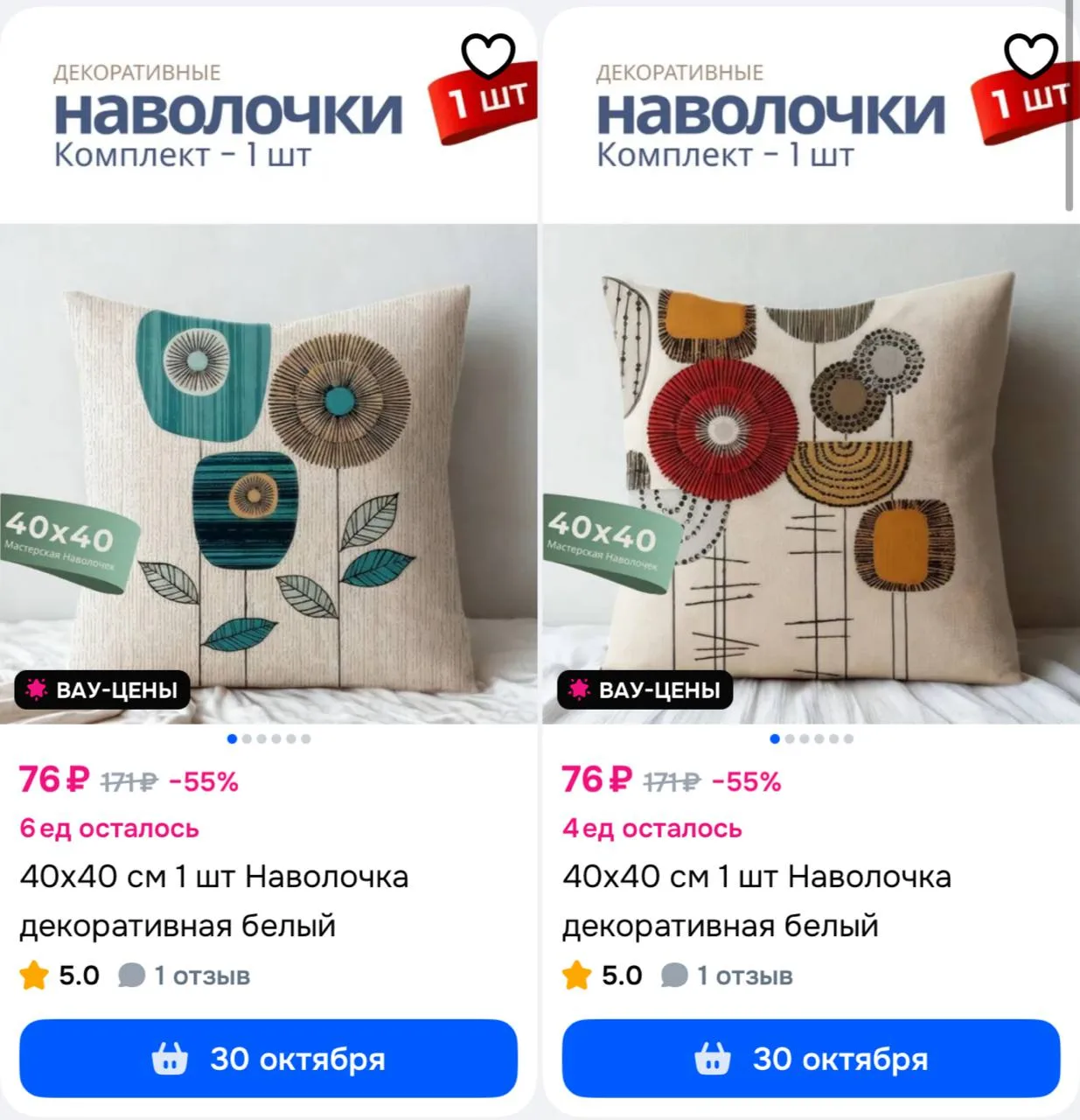 ⁣⁣⁣⁣⁣Из Китая https://ozon.ru/s/chengming-international-trade-co-ltd-5010285