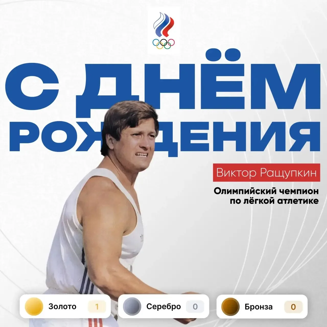🌹Сегодня день рождения отмечает:
