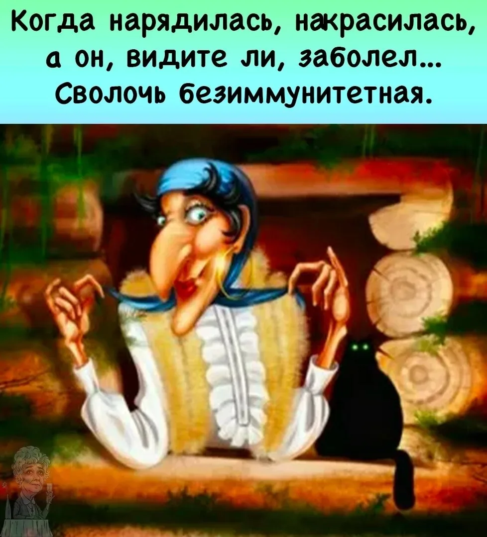 КОГДА ТЫ СУПЕР-КРАСОТКА, А У НЕГО ВНЕЗАПНО «ТЕМПЕРАТУРА 37,2»!