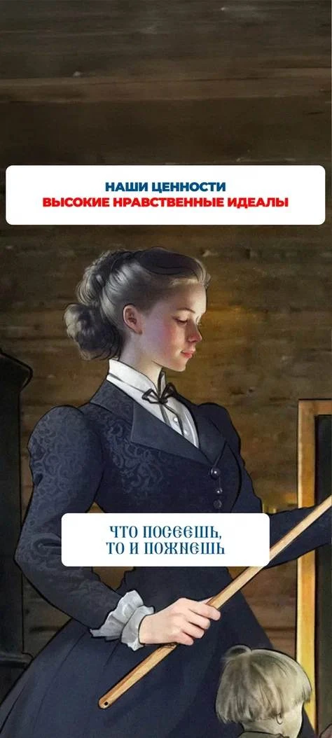 Сегодня - День учителя!