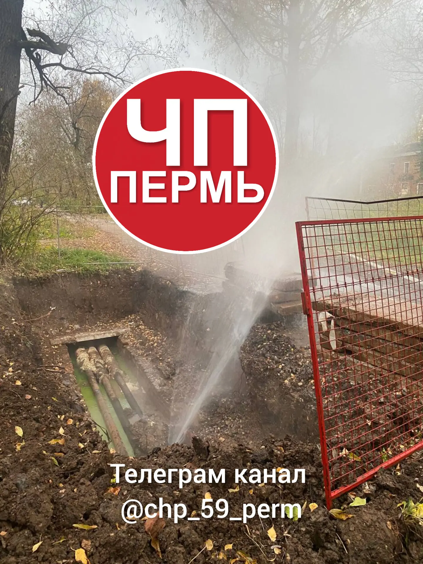 Сергинская ул. хлыщет вода