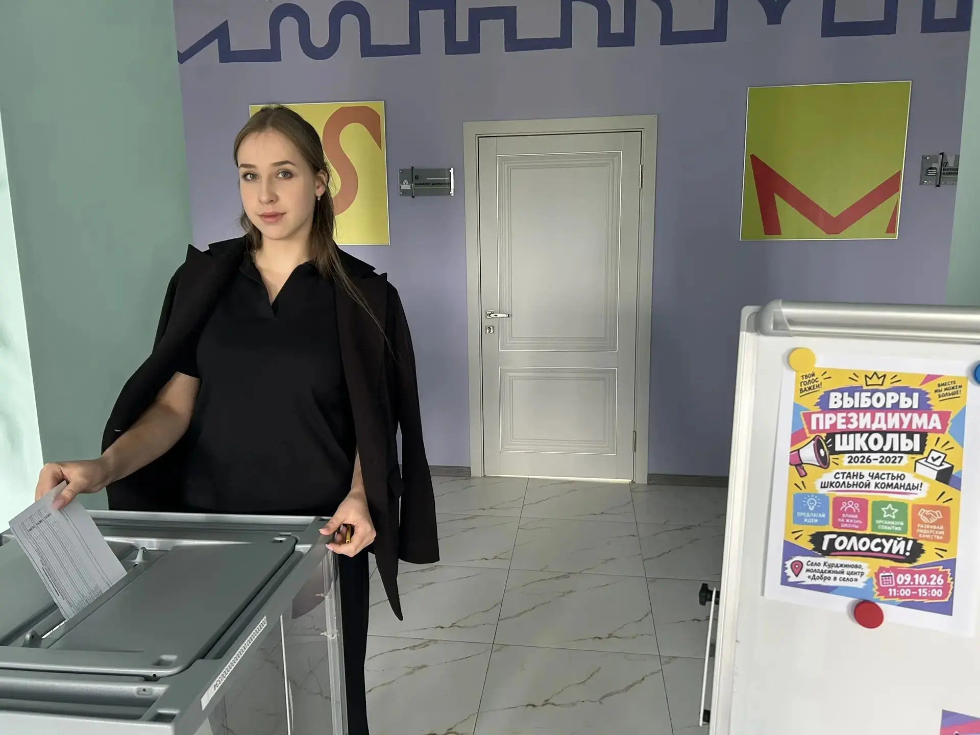 ✅Как это было?