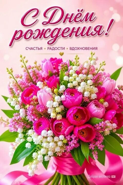🌺🌺🌺 15 октября - замечательный день - день рождения учителя начальных классов, класс...