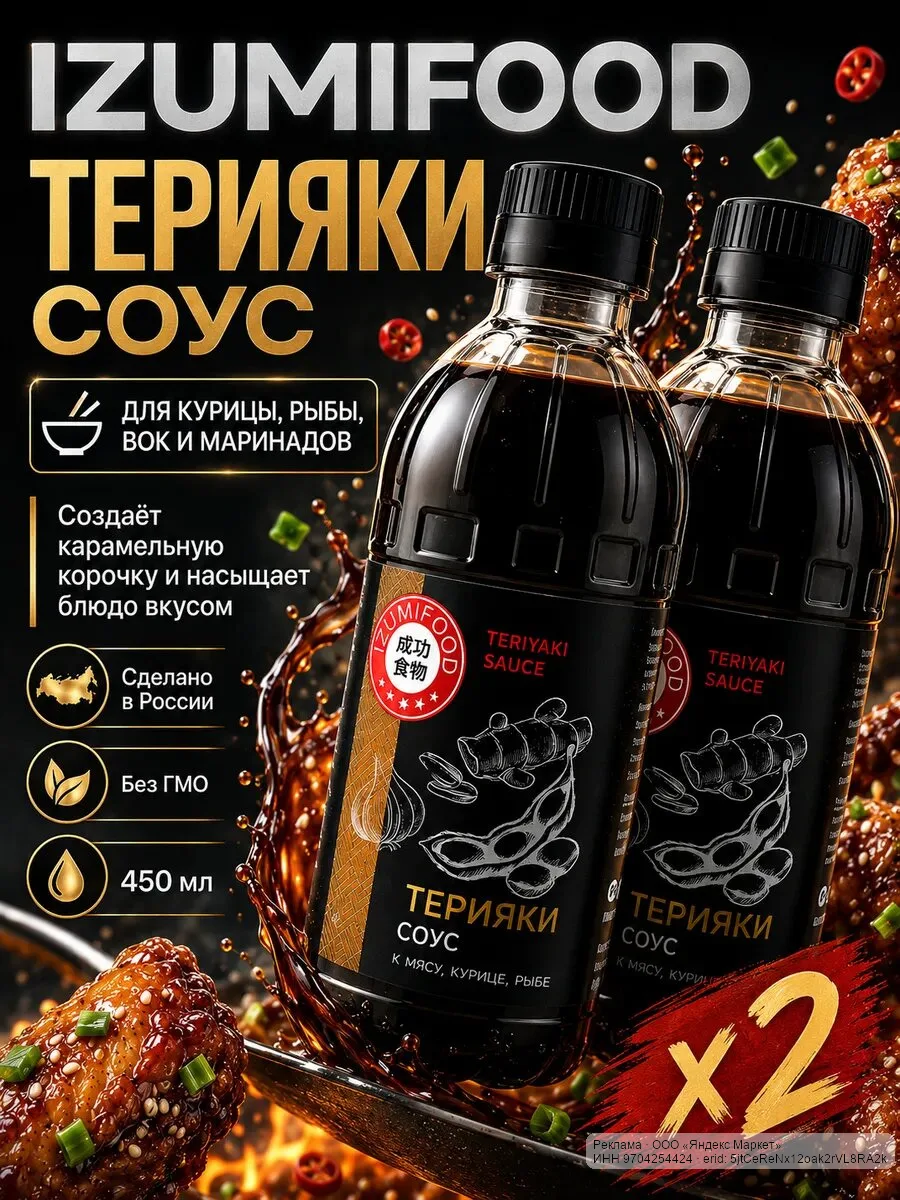 🟡 Яндекс Маркет