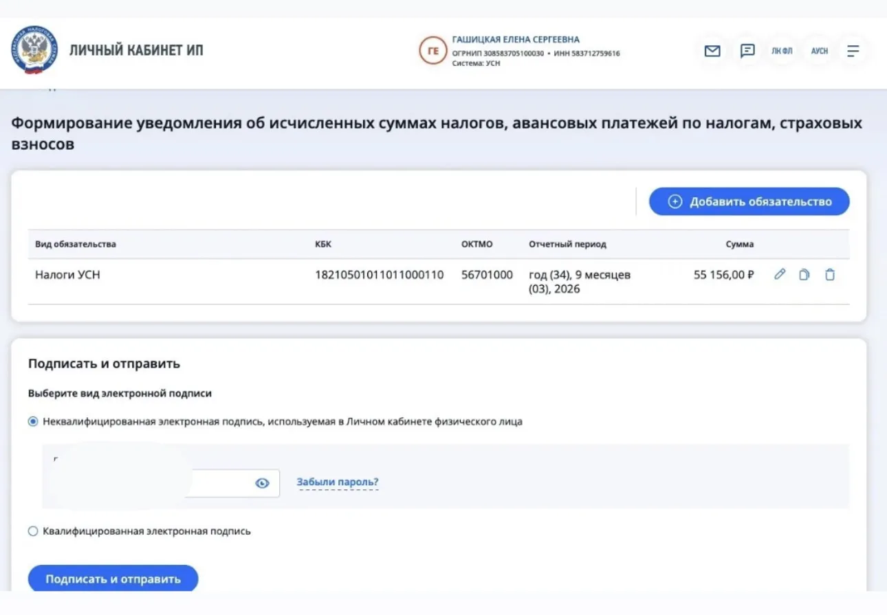 ИПшечки 💙