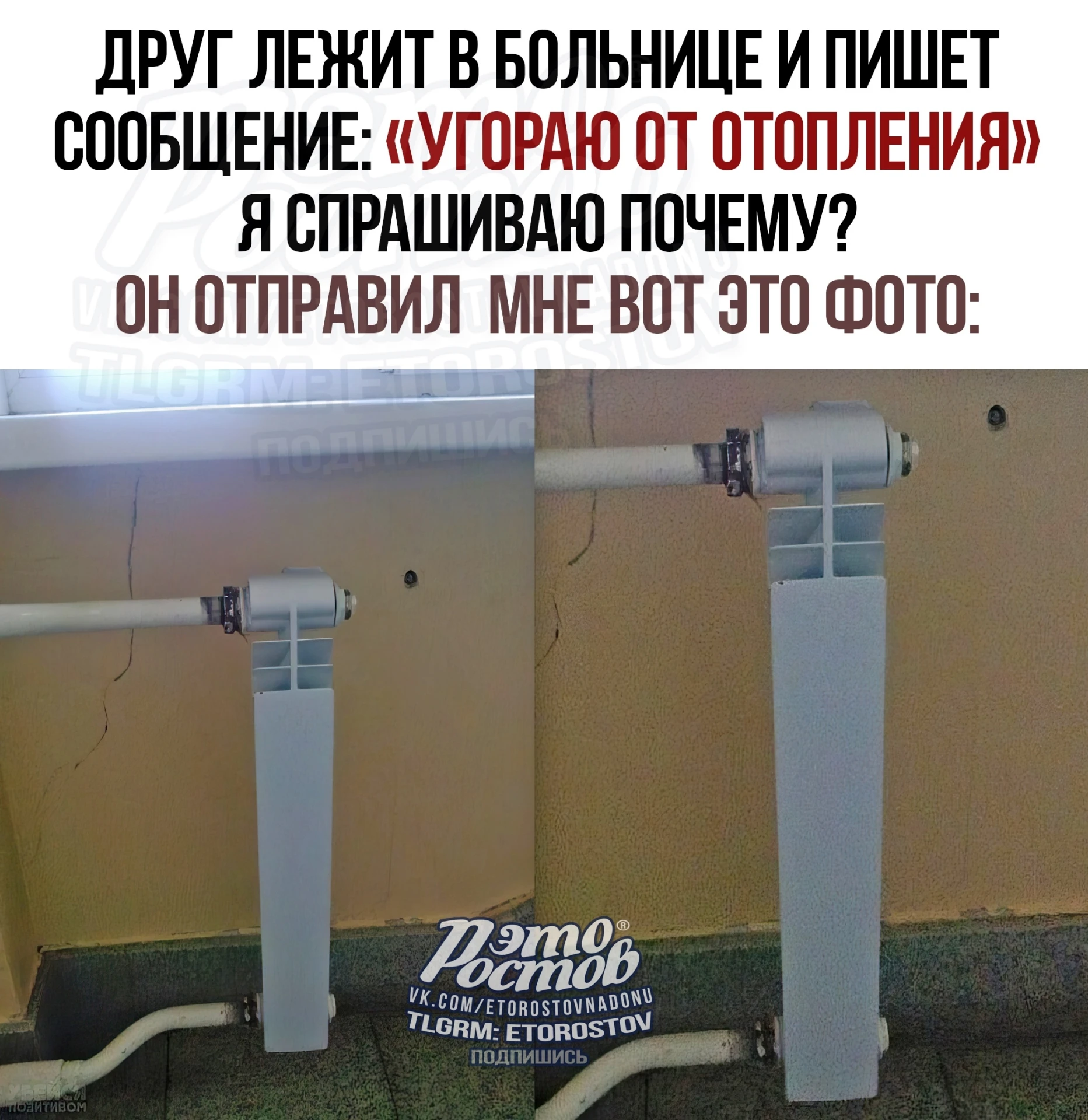 😅 Россия - щедрая душа