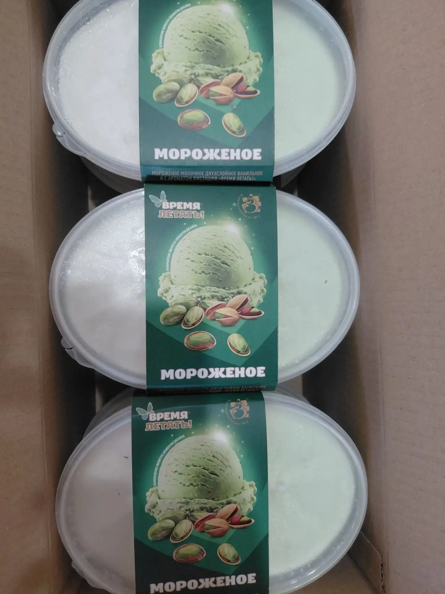 ❗️❗️❗️СНОВА В ПРОДАЖЕ❗️❗️❗️