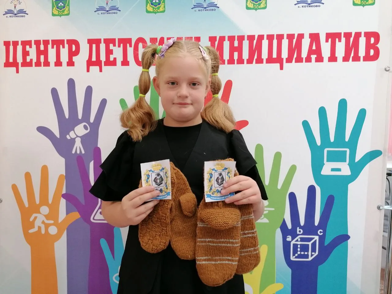 ❤️ #ТоЧтоНасОбъединяет