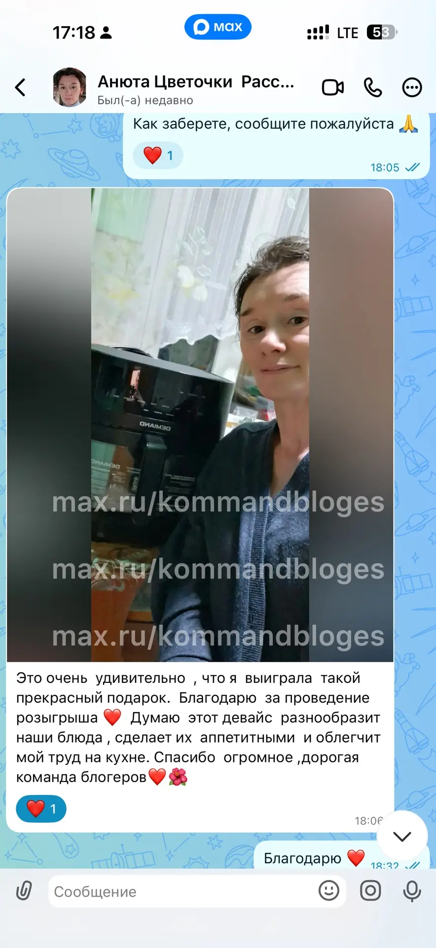 Ребята, просто прочитайте, что пишут наши счастливчики🥹🥹 постараюсь вам все отчёты вы...