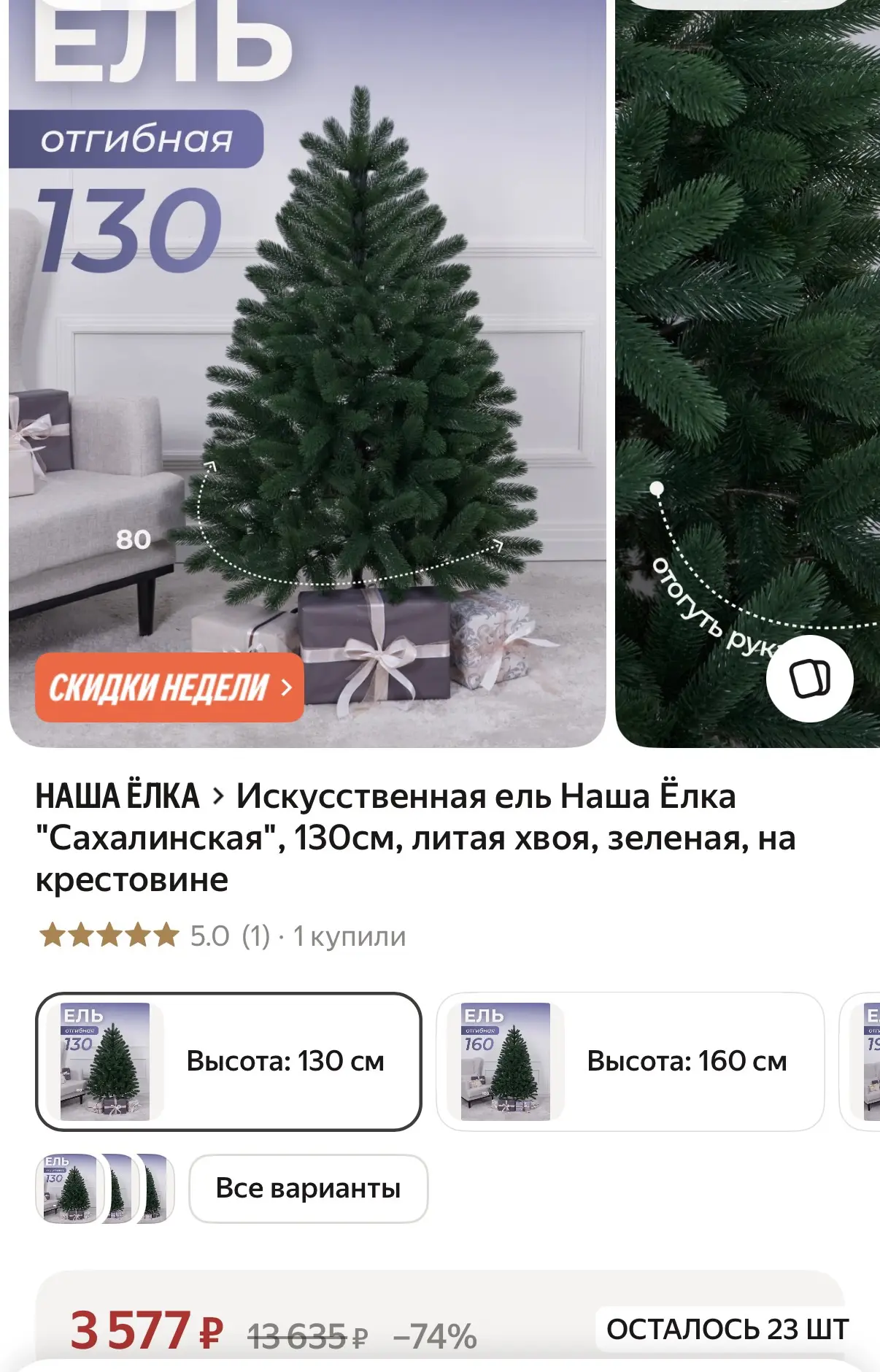 Литая🔥