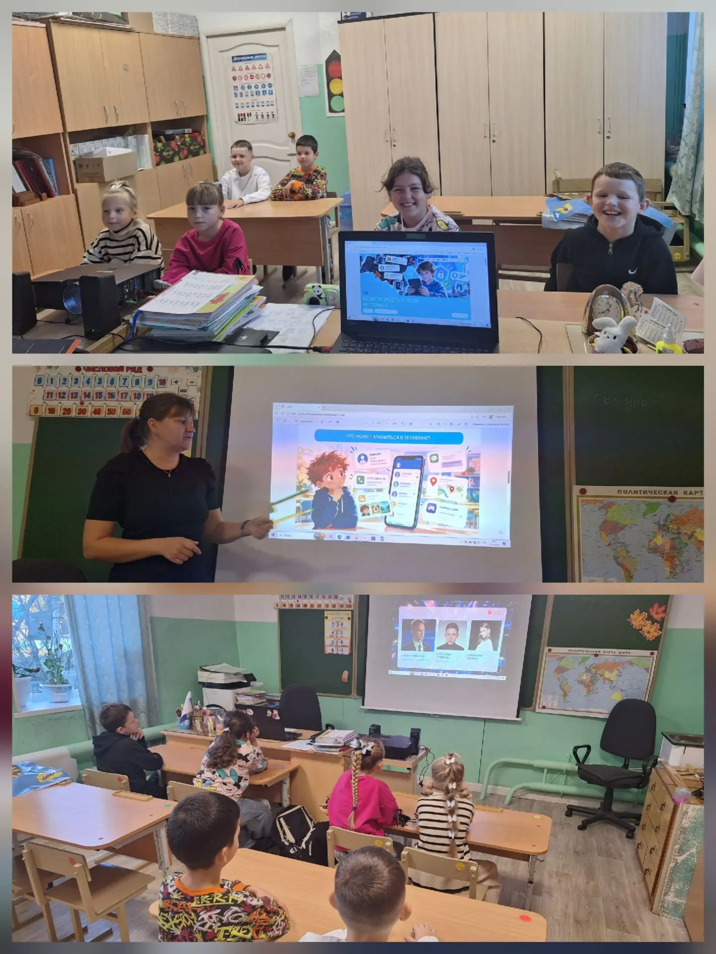 🇷🇺 Разговоры о важном 🇷🇺