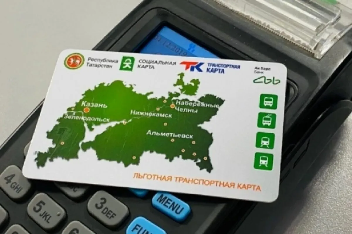 🚌 Студентам Татарстана компенсируют проезд