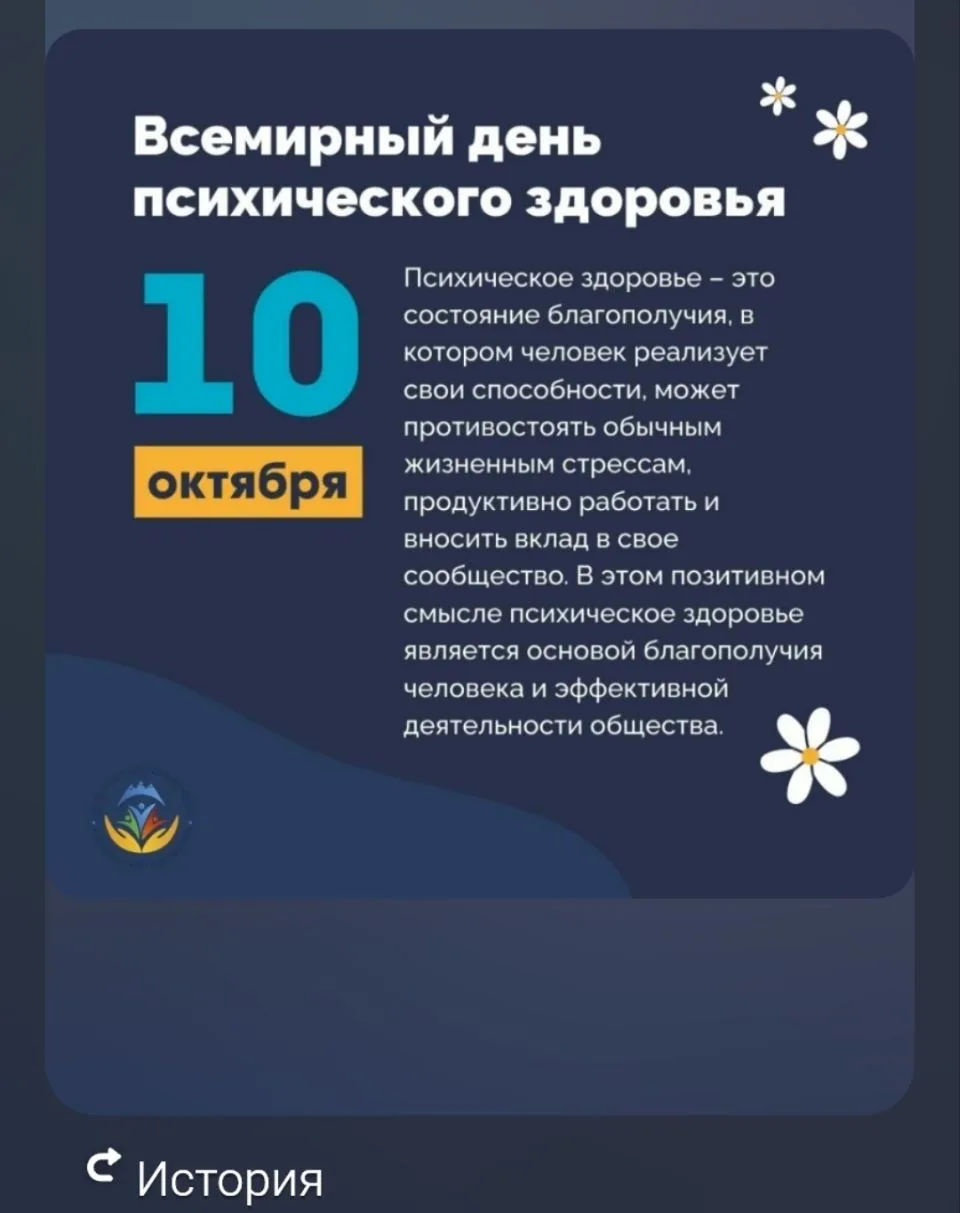ВК напомнила)