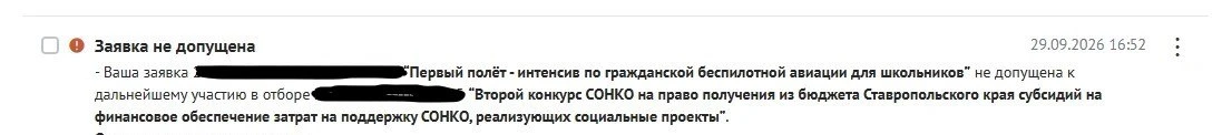Не всё всегда идёт по плану 😁