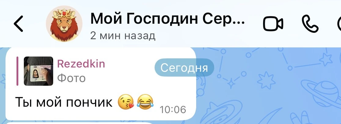 Как после таких слов он будет есть еду которую я ему приготовлю??? ему стоит побаиваться?