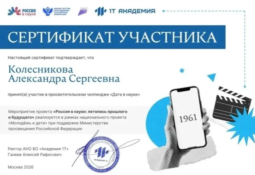 Студенты первого и третьего курса специальности Химическая технология производства хими...