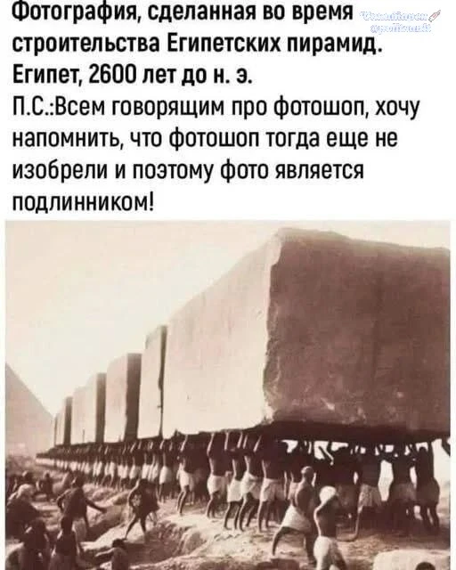 Экскурс в историю