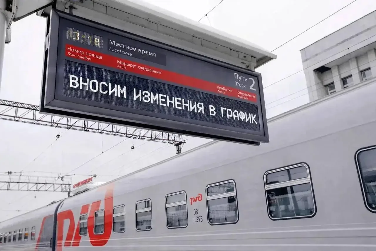 🚆 В Оренбуржье изменится расписание пригородного поезда