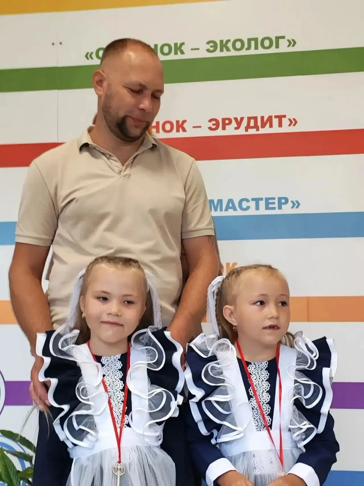 Папина профессия