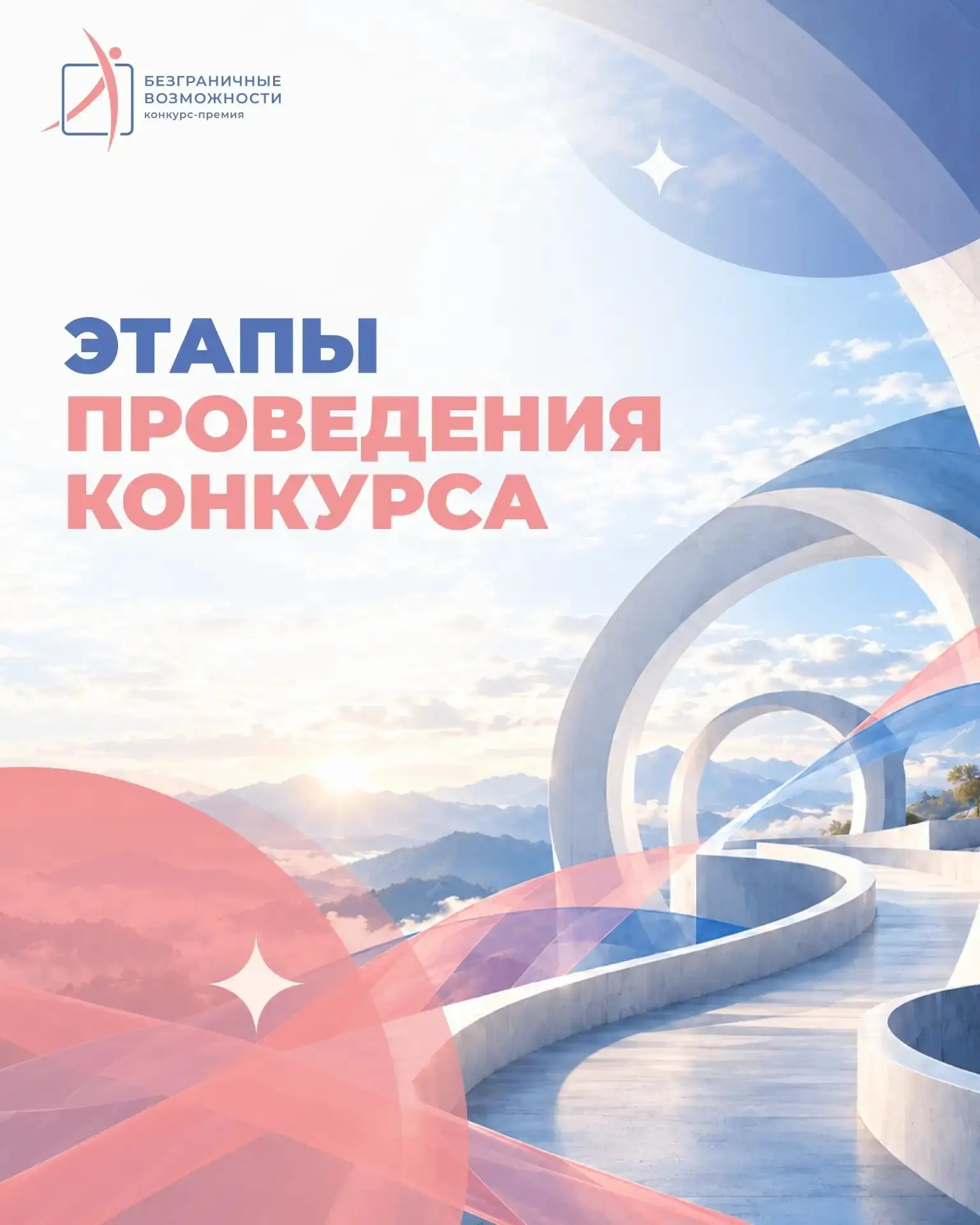 🤝 Есть личная история или проект, которым вы хотите поделиться? Тогда принимайте участ...