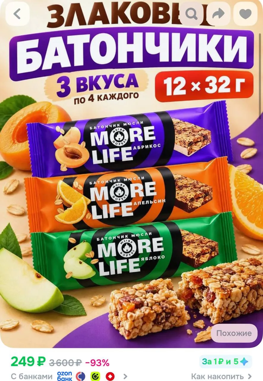 https://ozon.ru/t/QWy1oq9