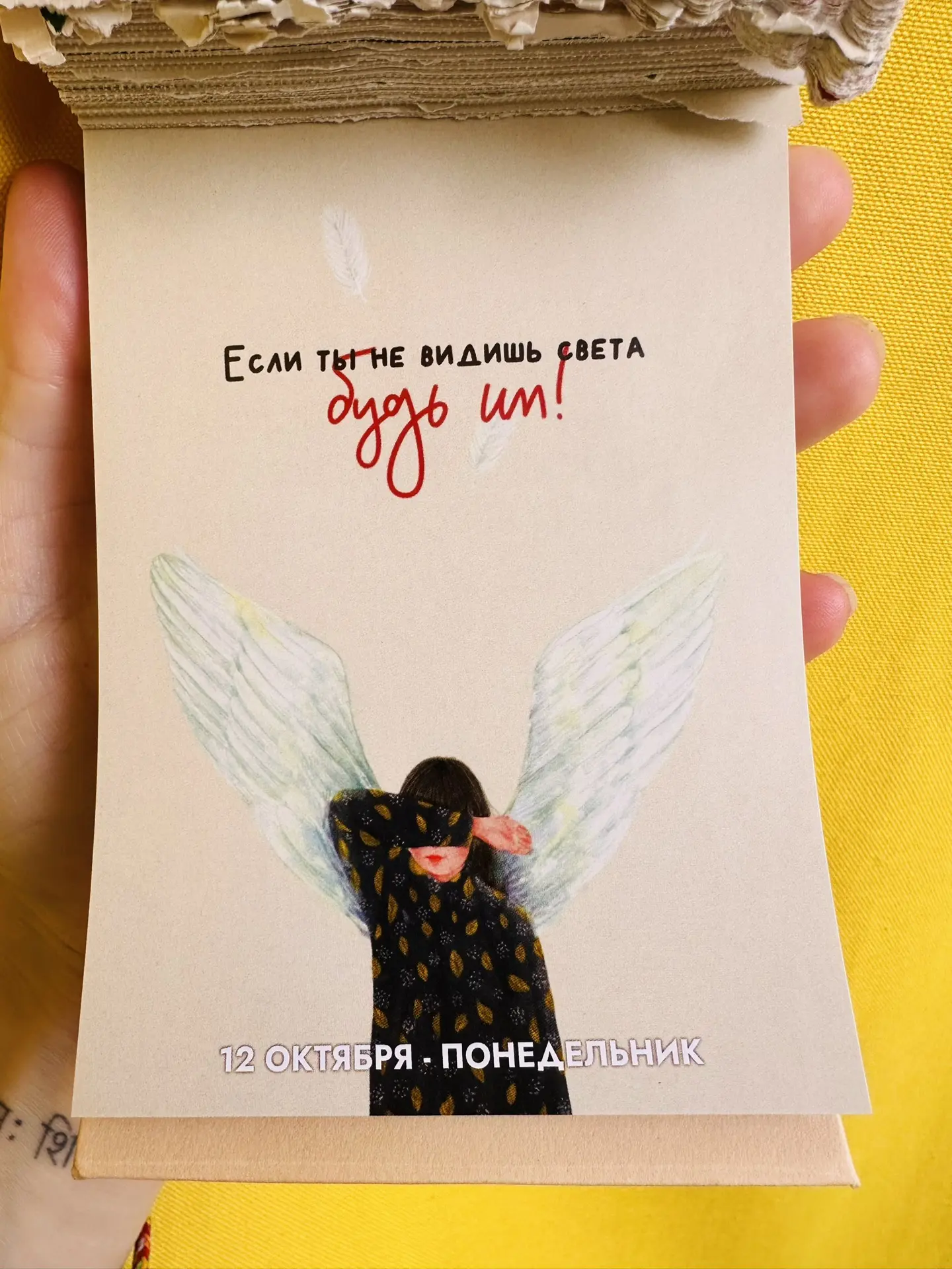 Доброе утро🙏
