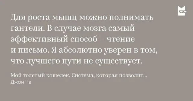 #Цитаты