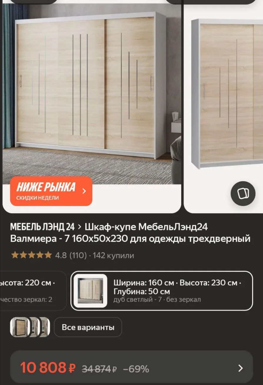 💥СРОЧНО РАЗБИРАЕМ💥