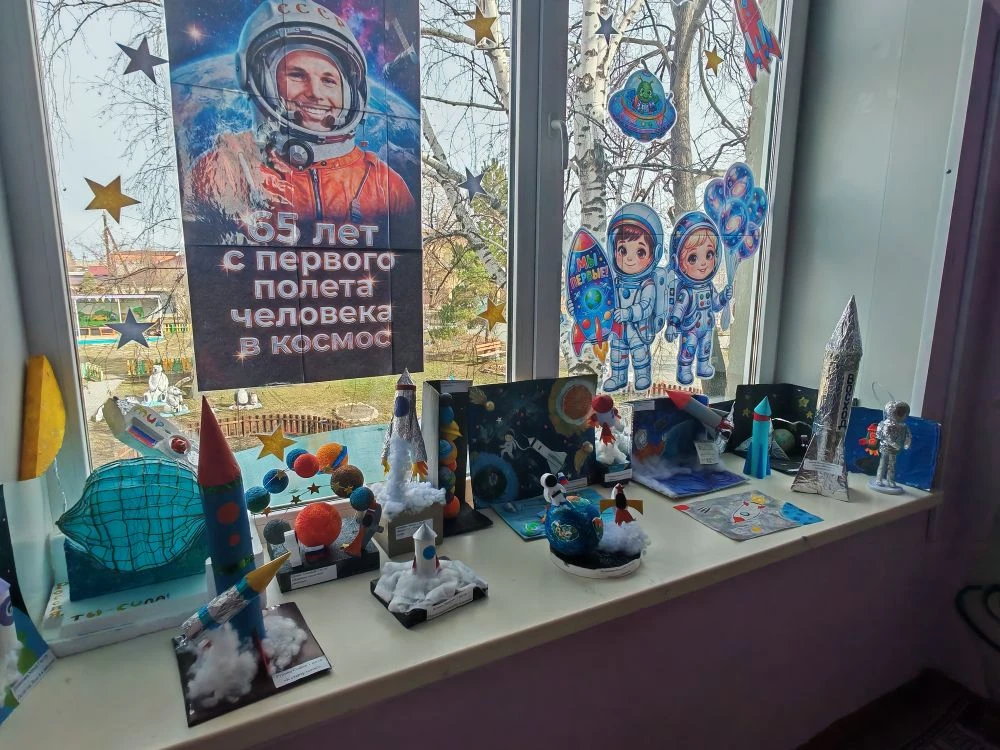 ✨ Космическое приключение в нашем детском саду! ✨