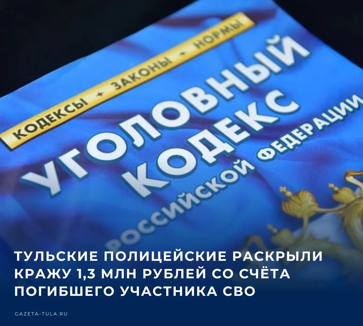 Сотрудники Главного управления уголовного розыска МВД России совместно с коллегами УУР ...