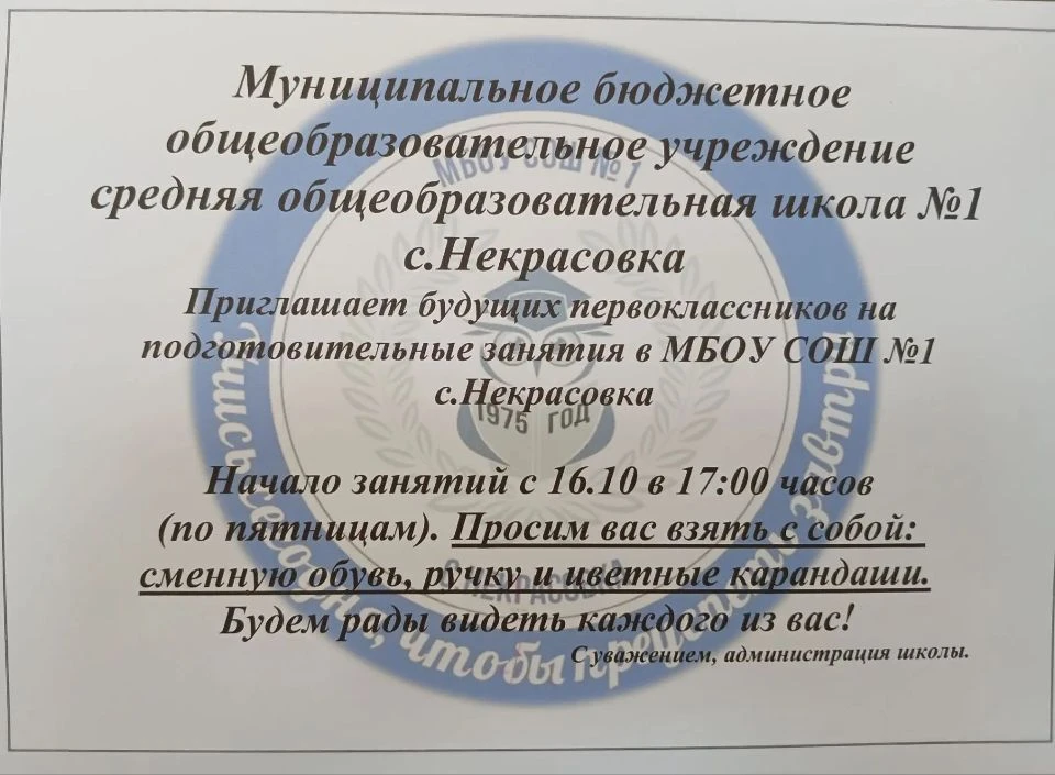 ❗ВНИМАНИЕ❗