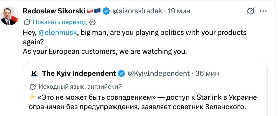 Сикорский угрожает Маску
