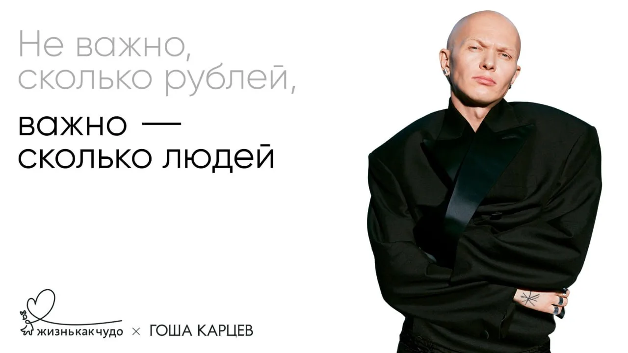 Жизнь как чудо 🙏