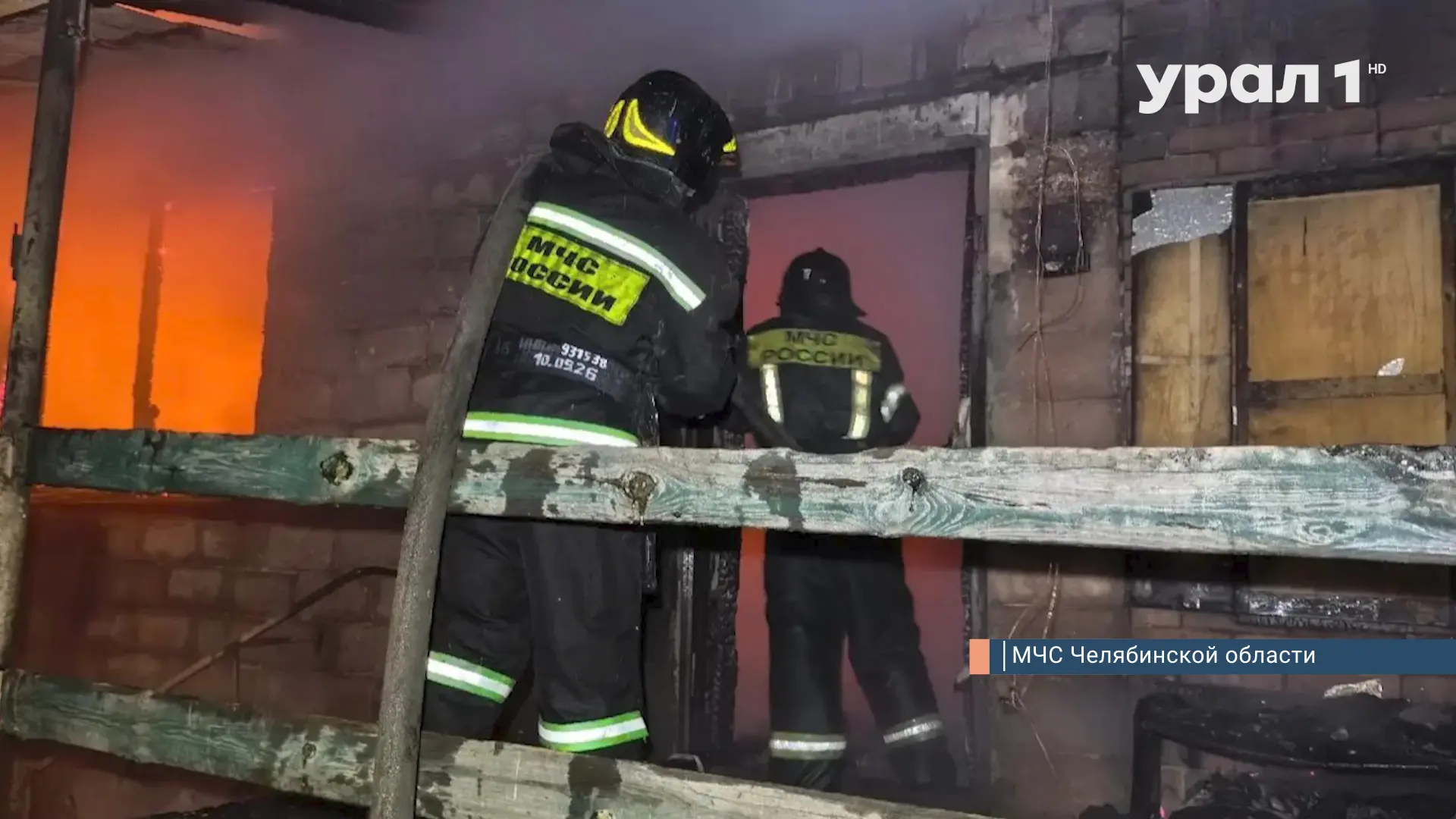 🔥 СМЕРТЕЛЬНЫЙ ПОЖАР В ДОМЕ НА 3-Й ПЕРВОМАЙСКОЙ