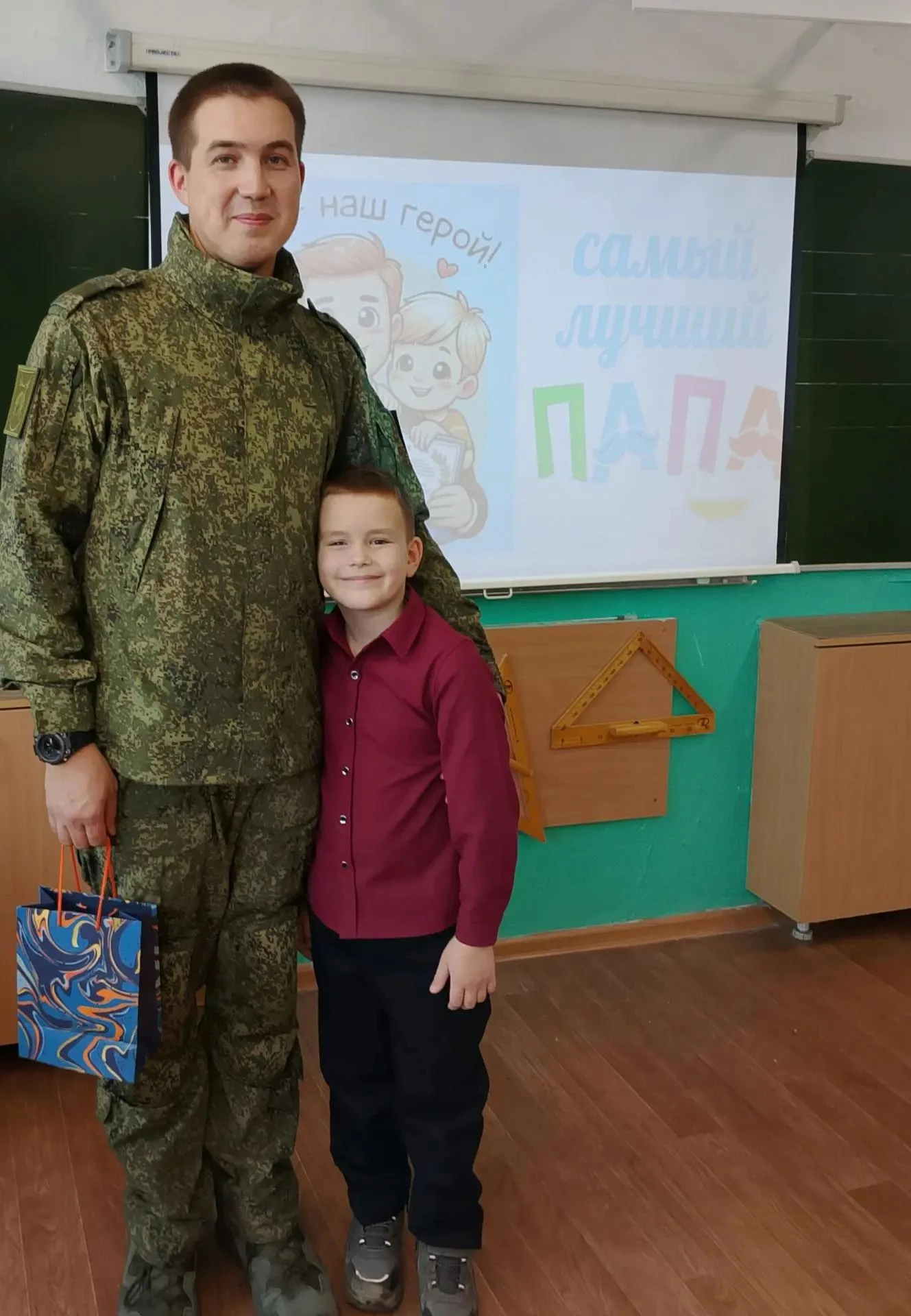 Акция «Профессия папы».