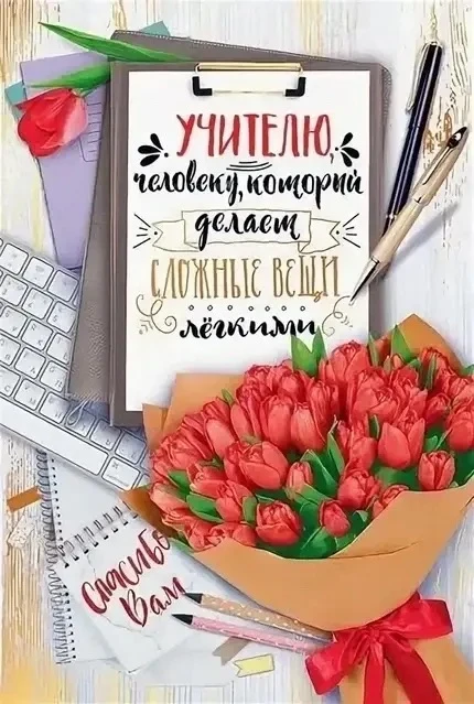 Уважаемые педагоги МБОУ «Оборонинской СОШ»!