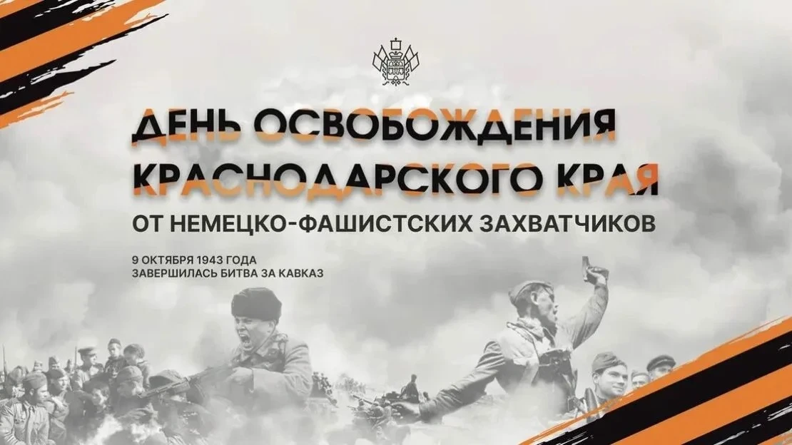 8 октября для учащихся МБОУ СОШ 2 им. Адмирала Ушакова прошли классные часы, посвящённы...
